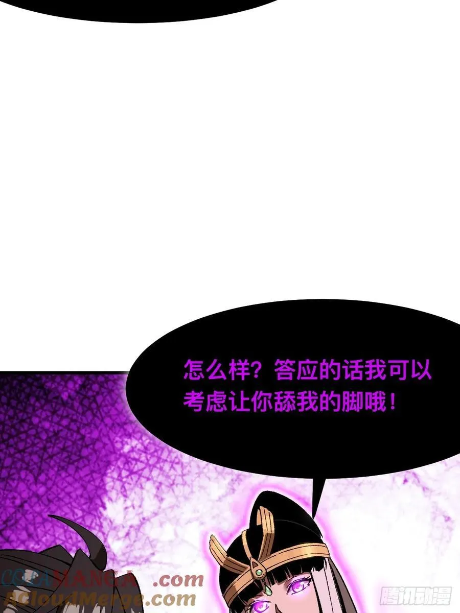 第57话33