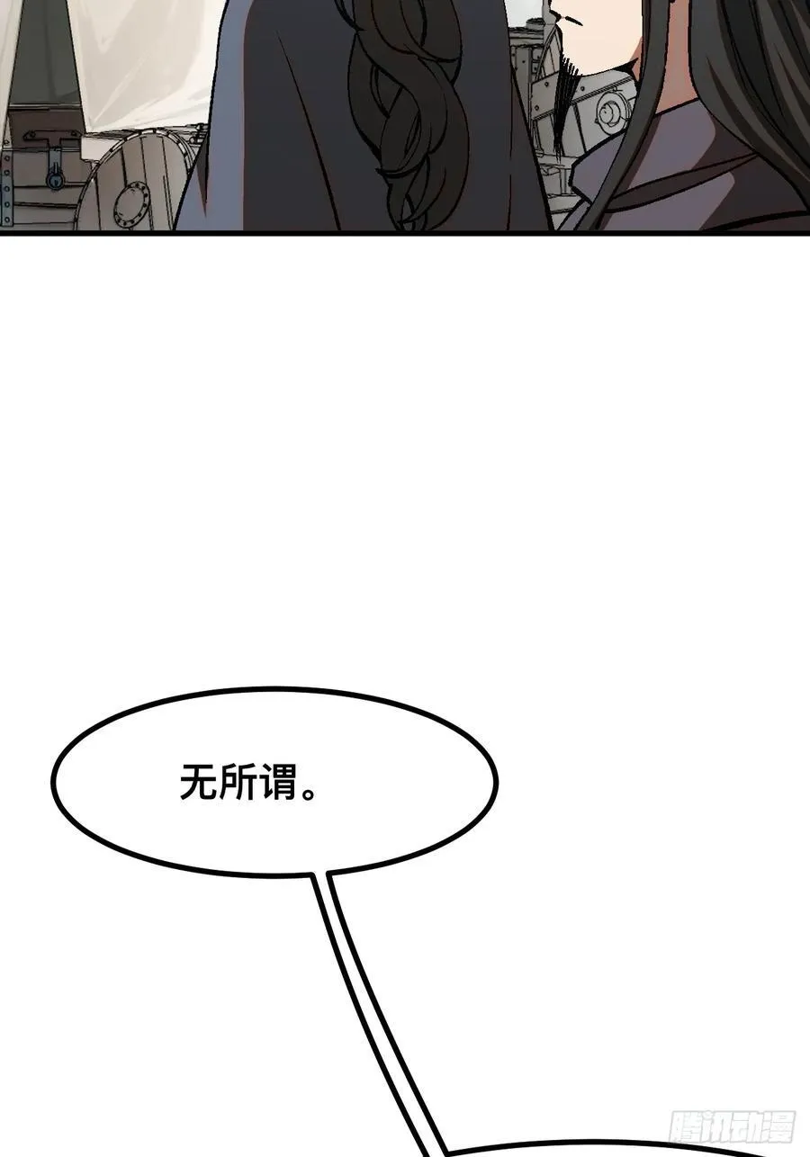 第48话17