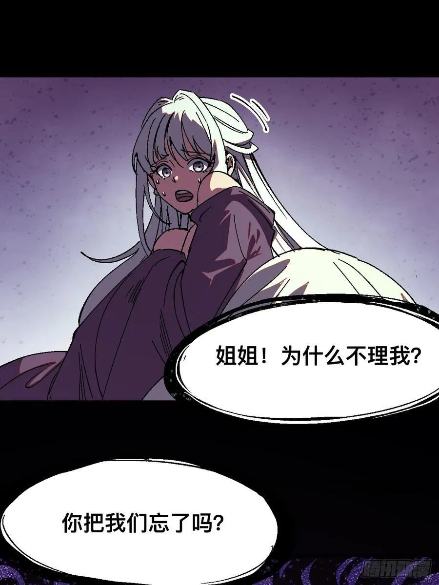 第36话5