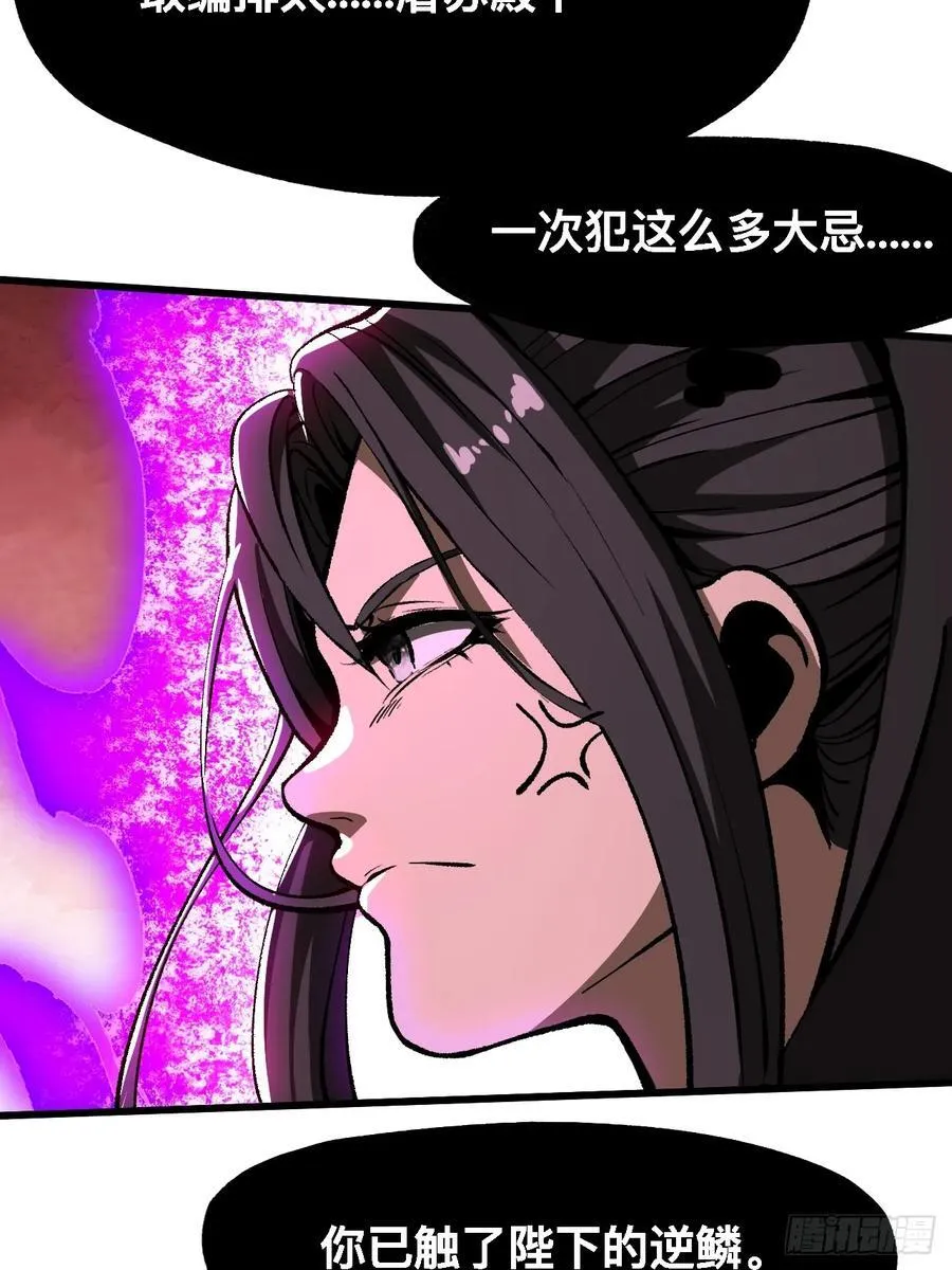 第45话17