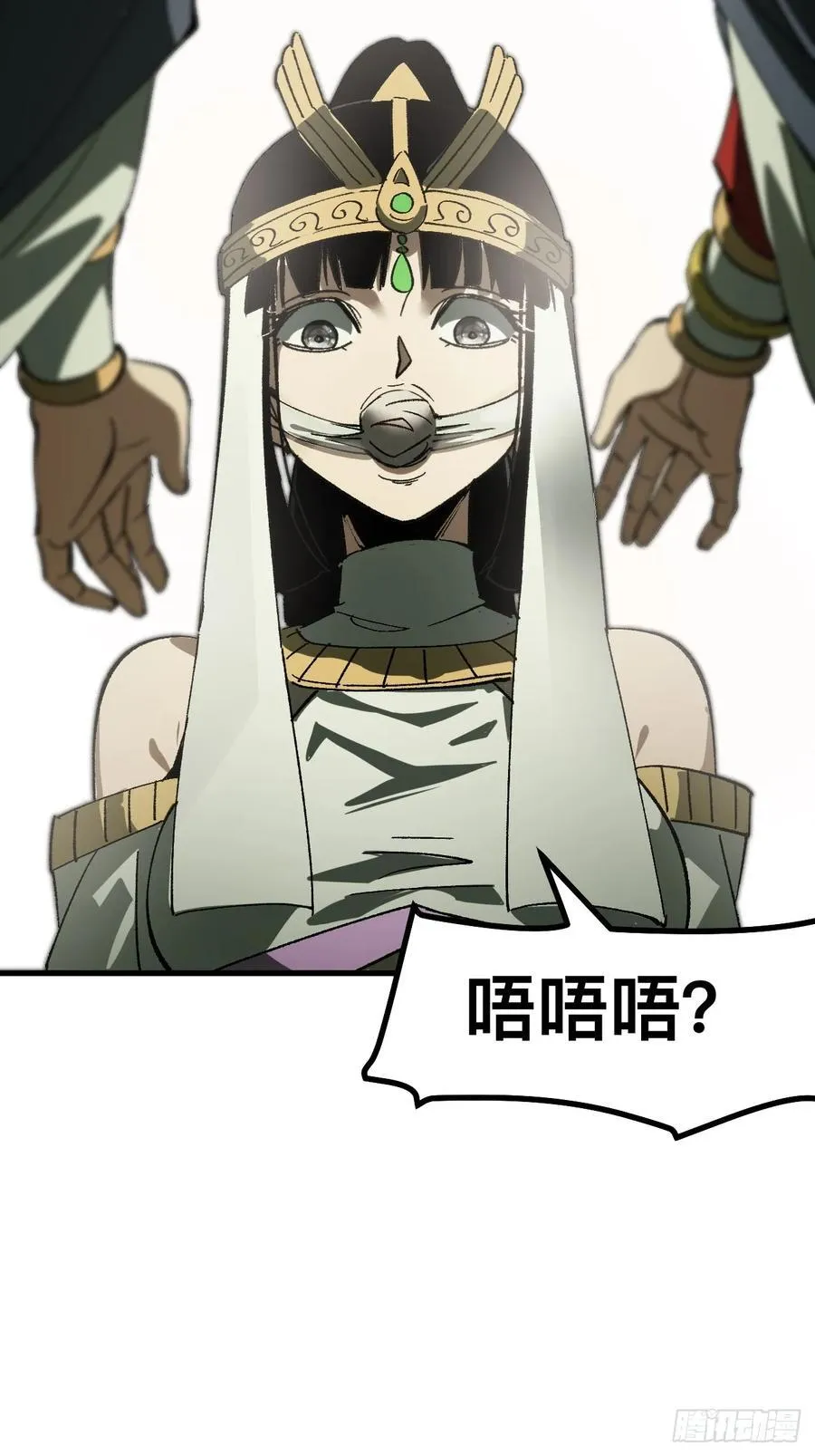第57话38