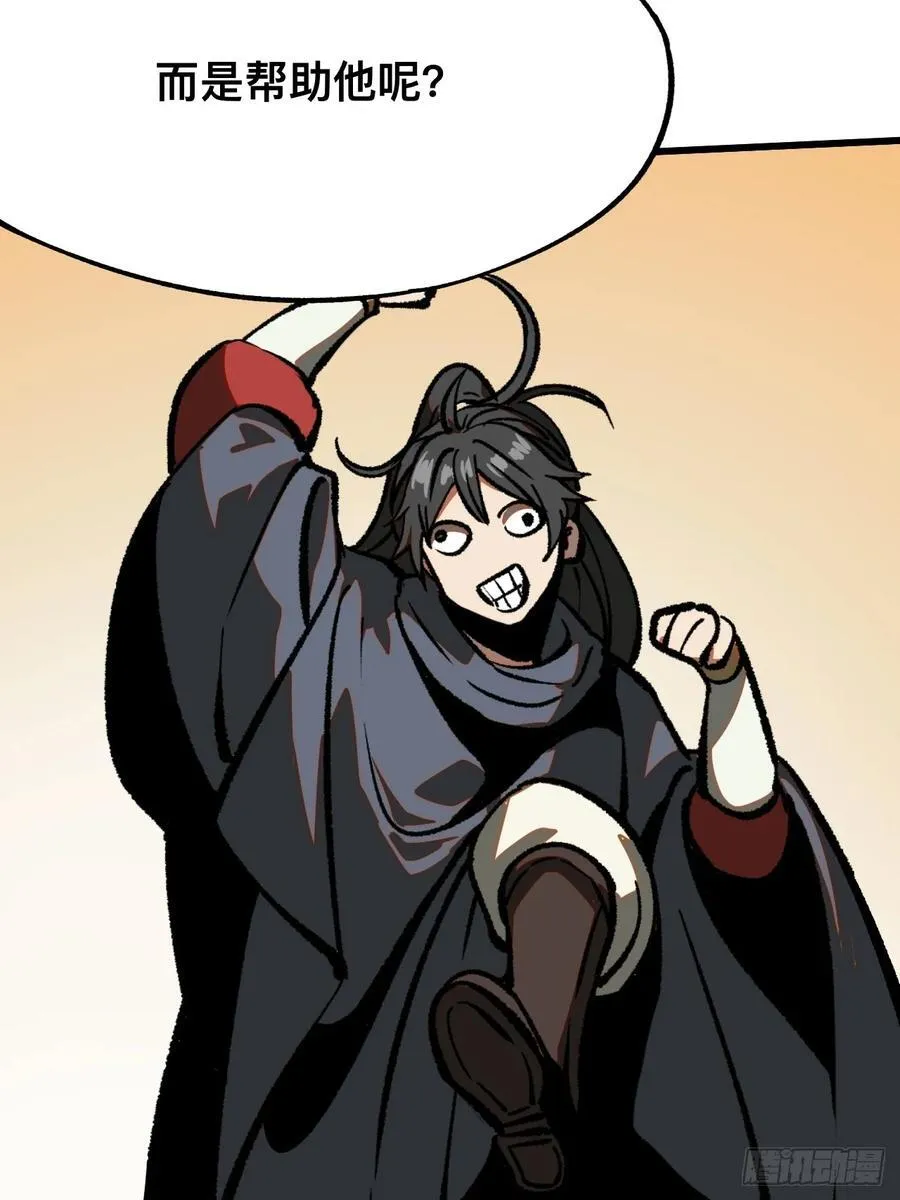 第46话1