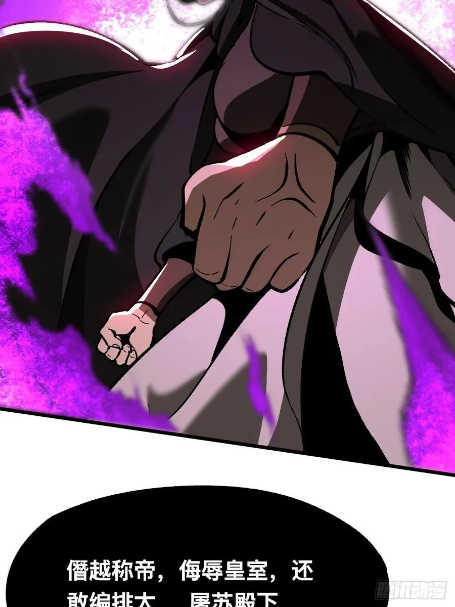 第45话16