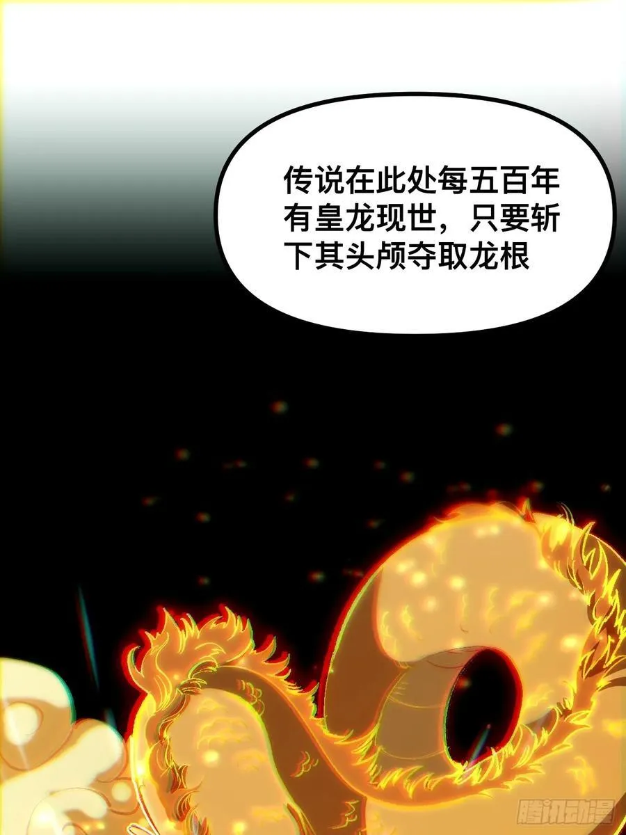 第39话26