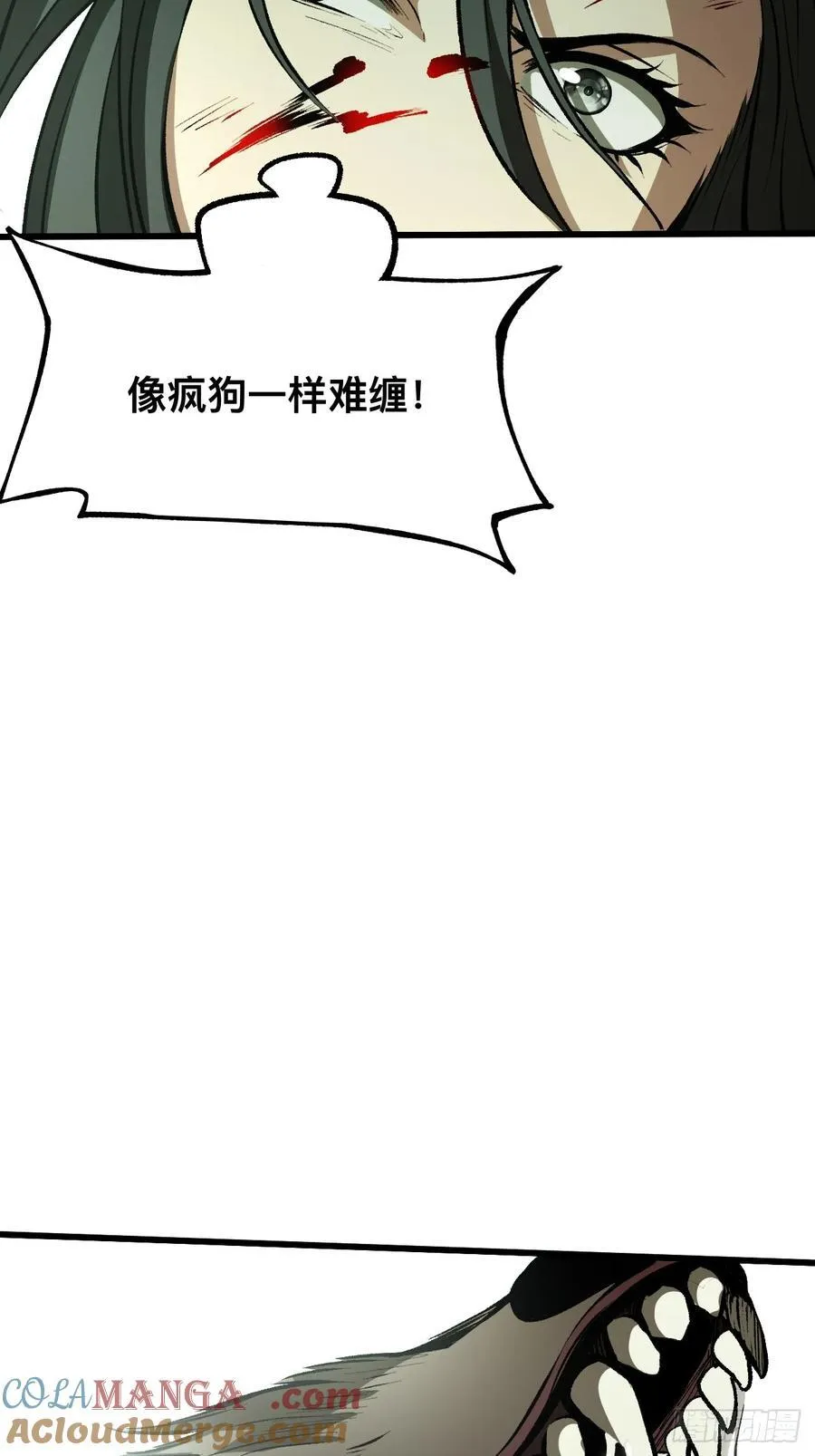 第53话16