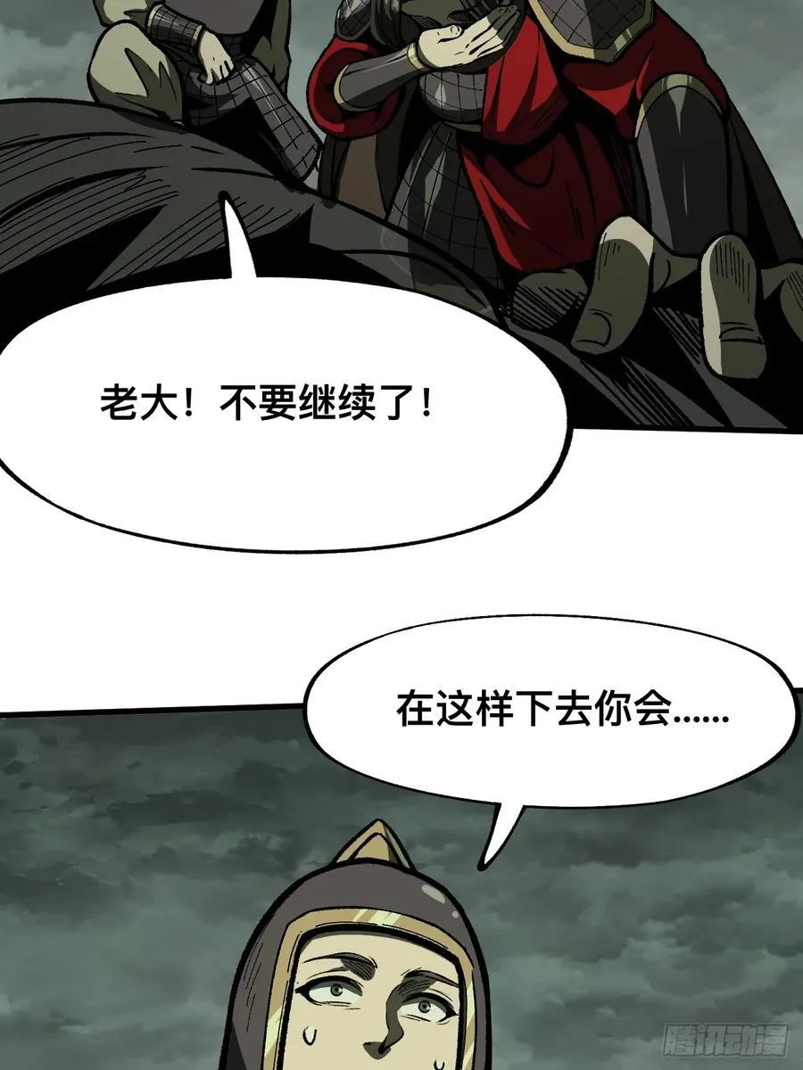 第66话10