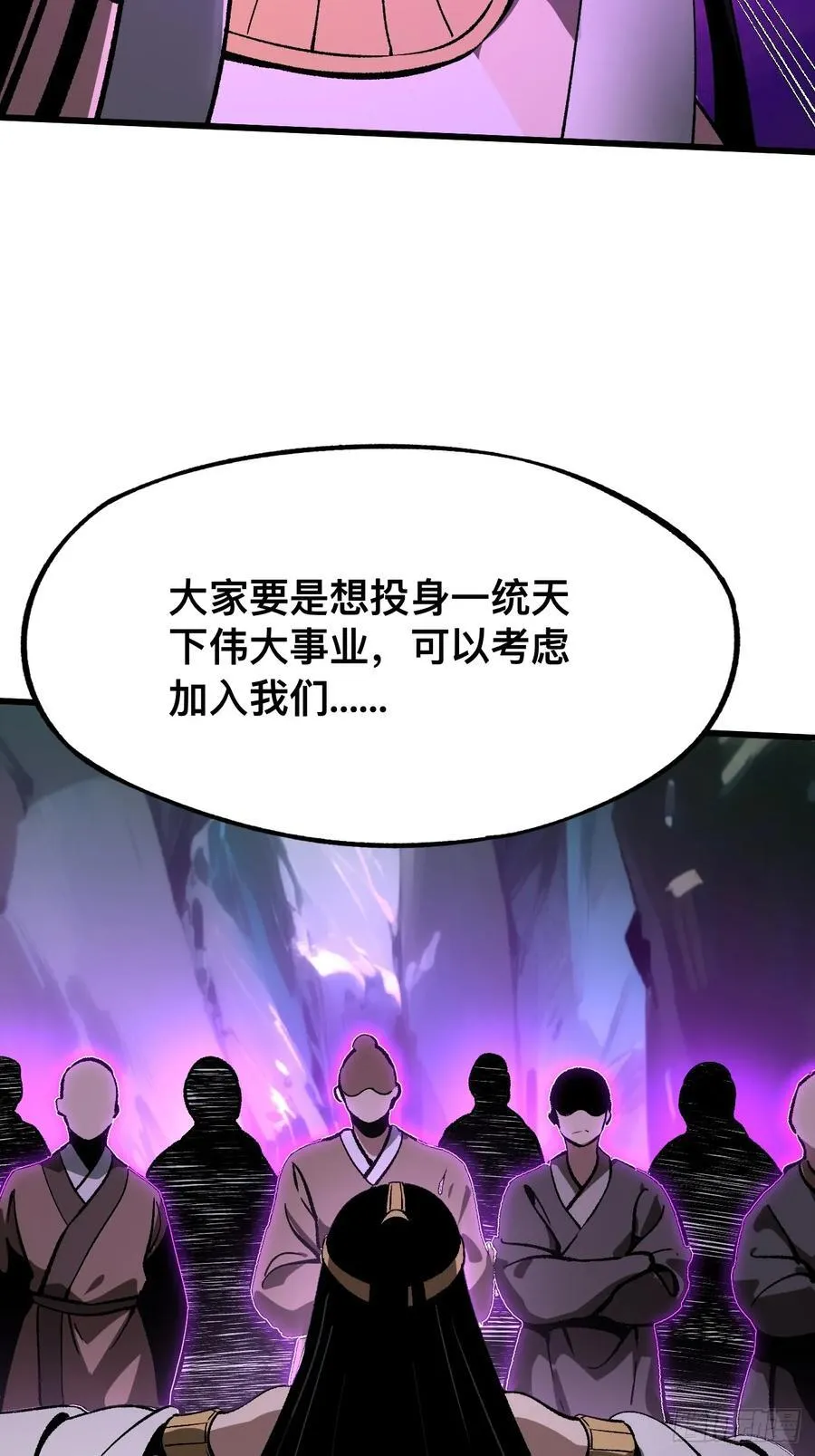 第49话32