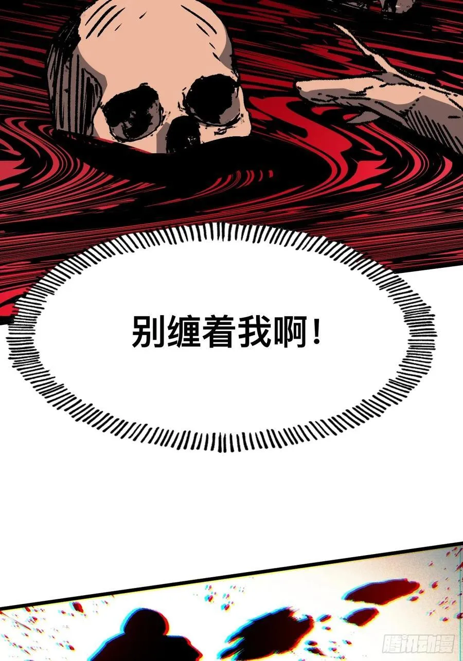 第70话5