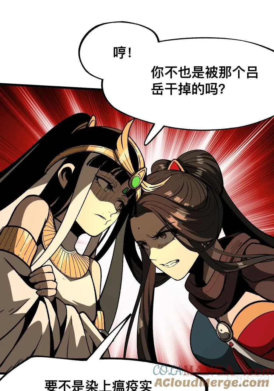 第66话39