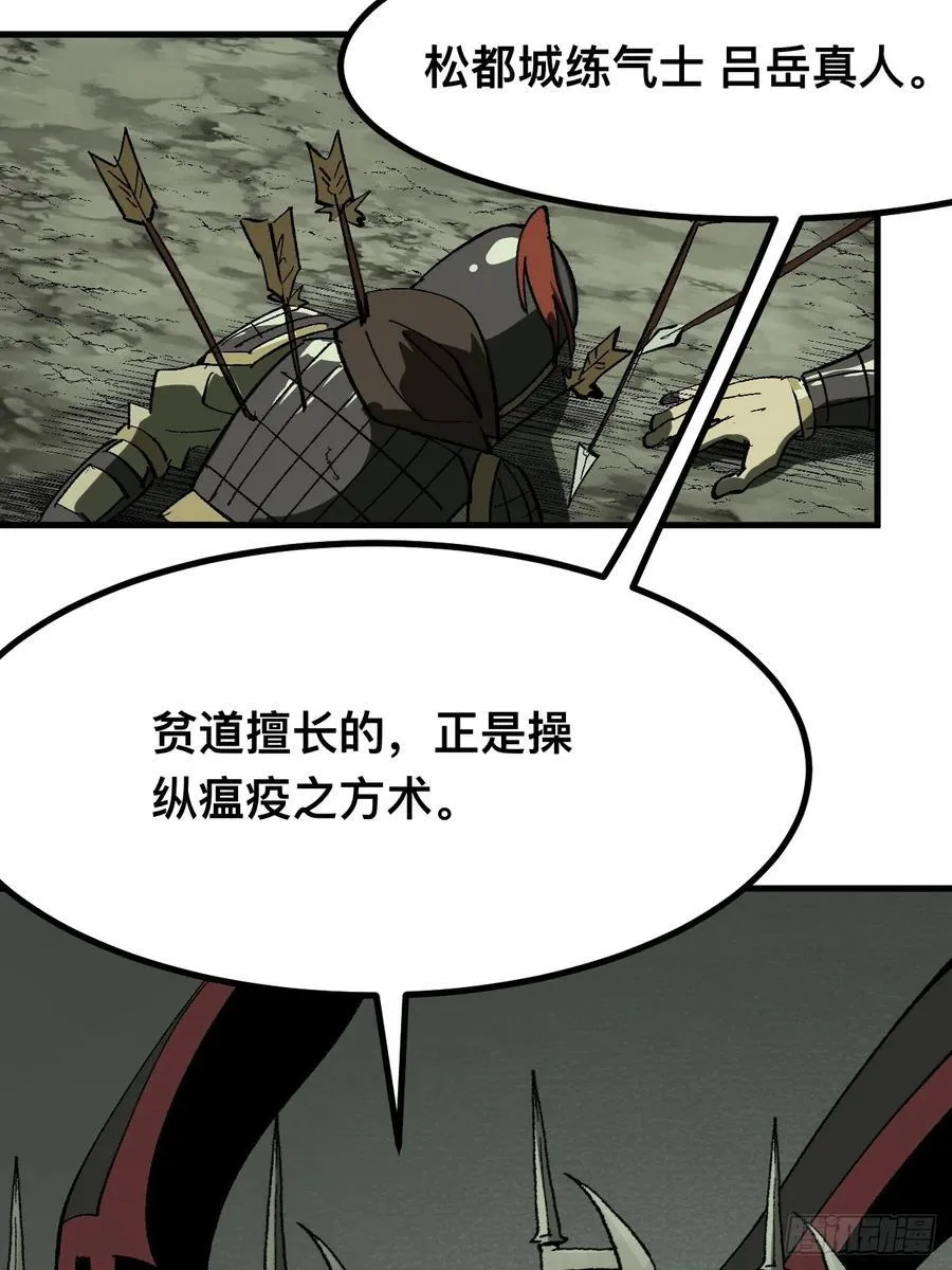 第65话2