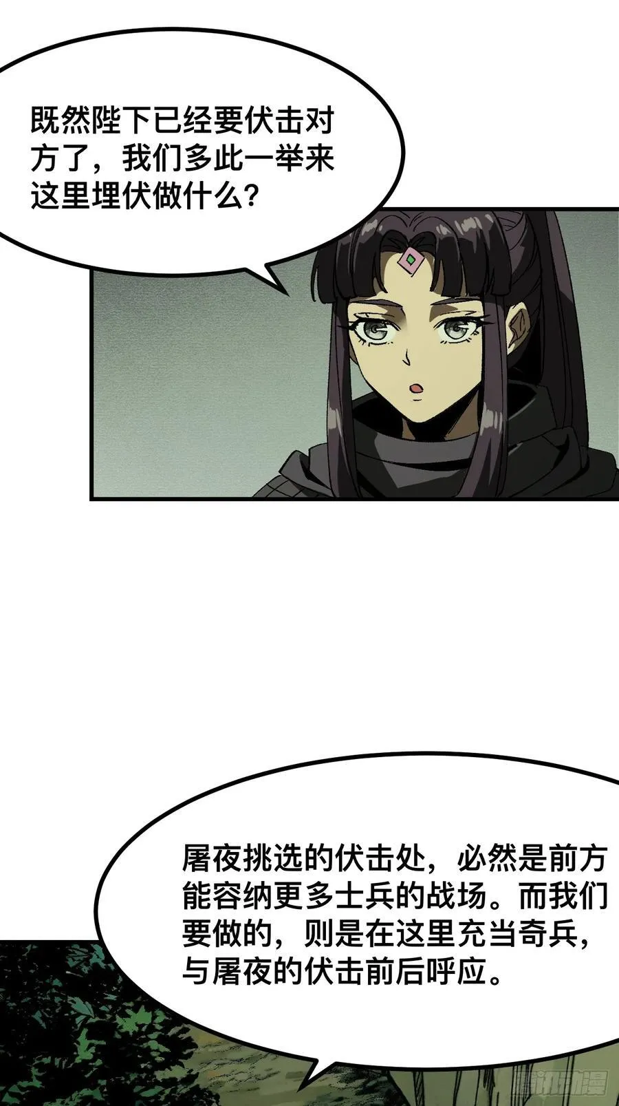 第68话14