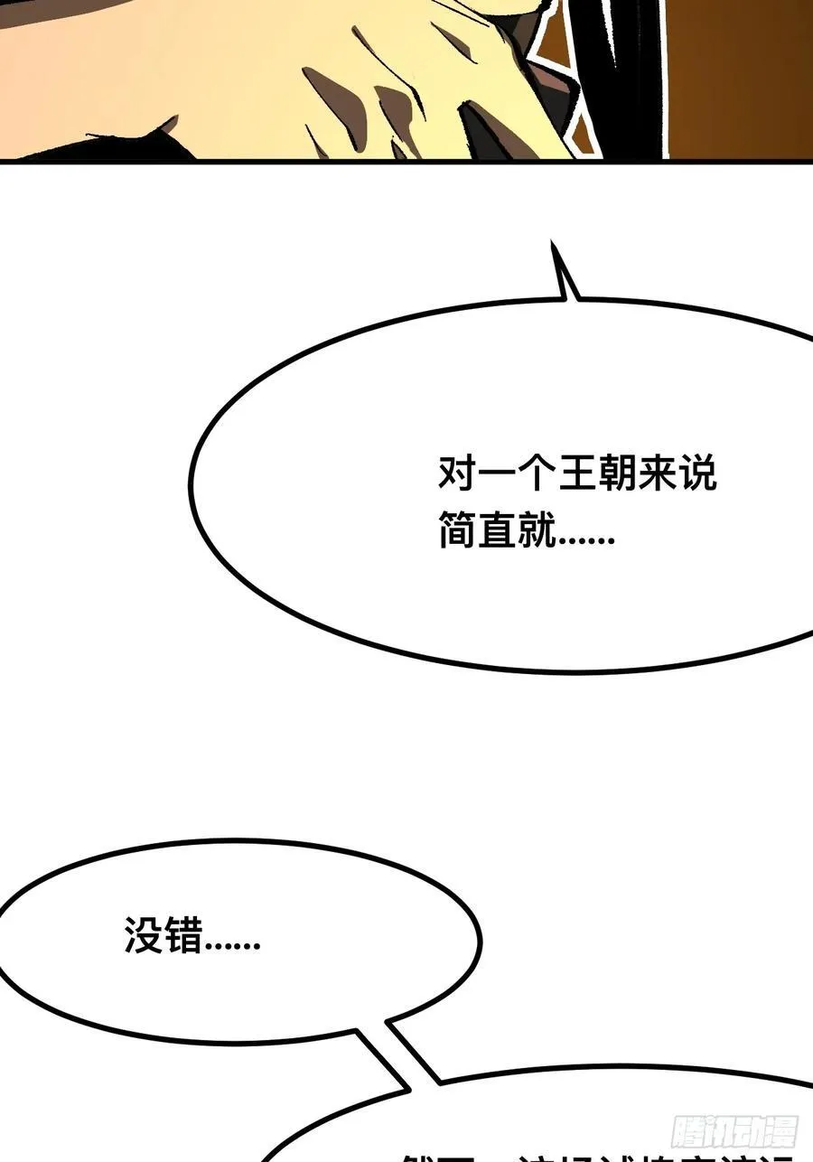 第73话1