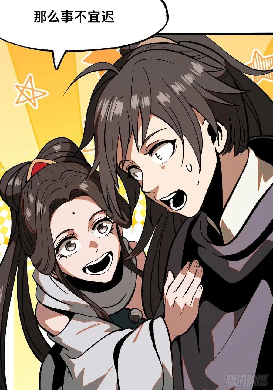 第46话23