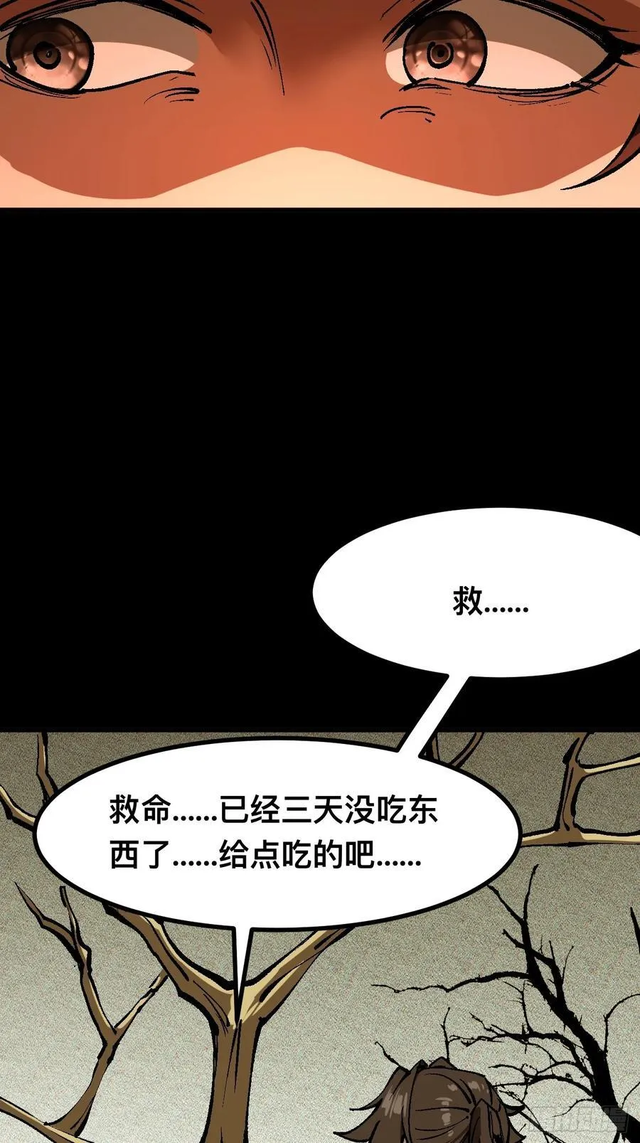 第43话49