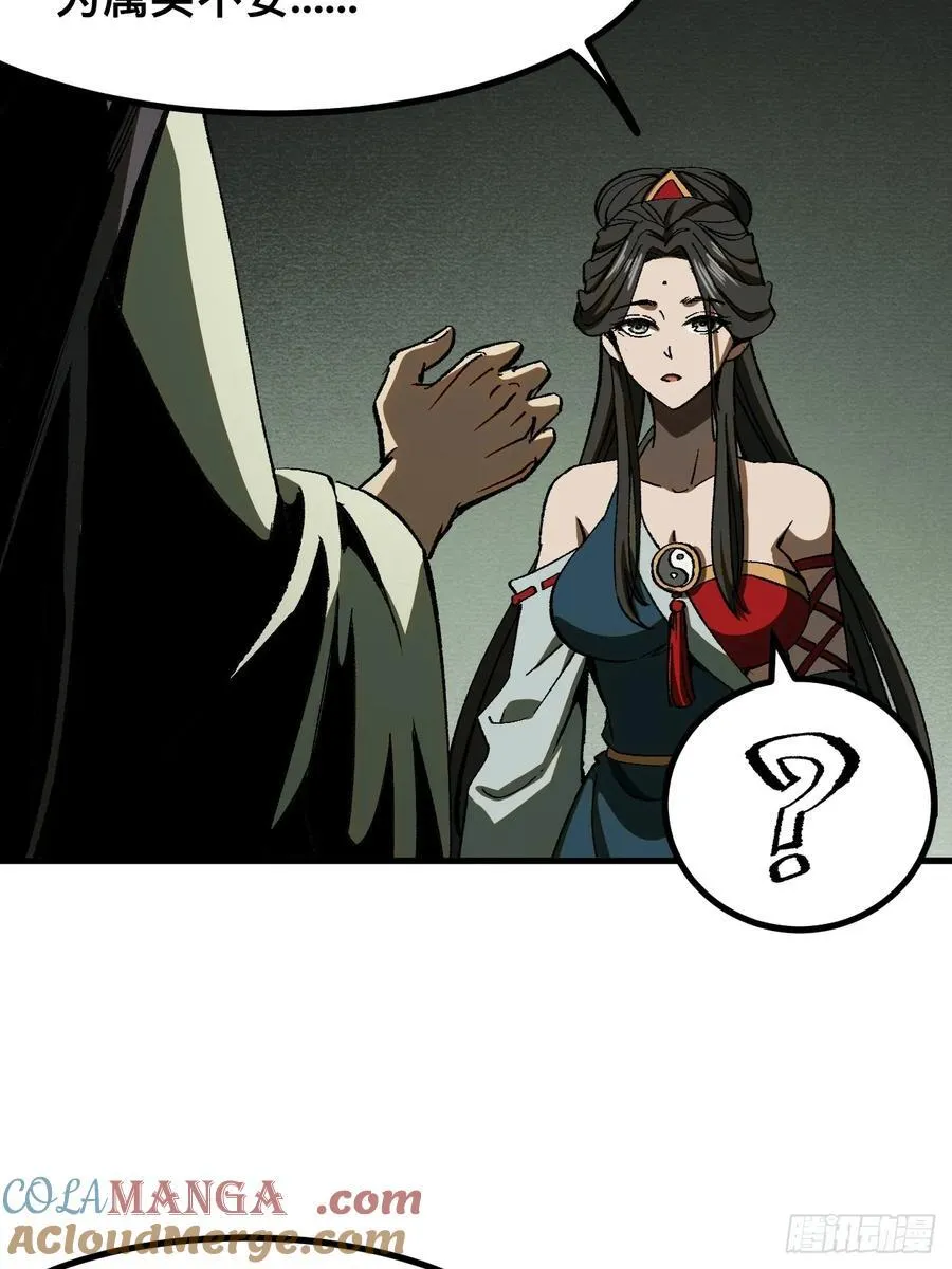 第74话36