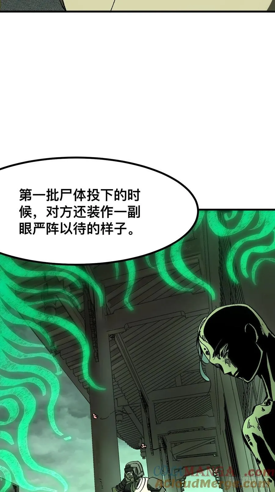 第64话21