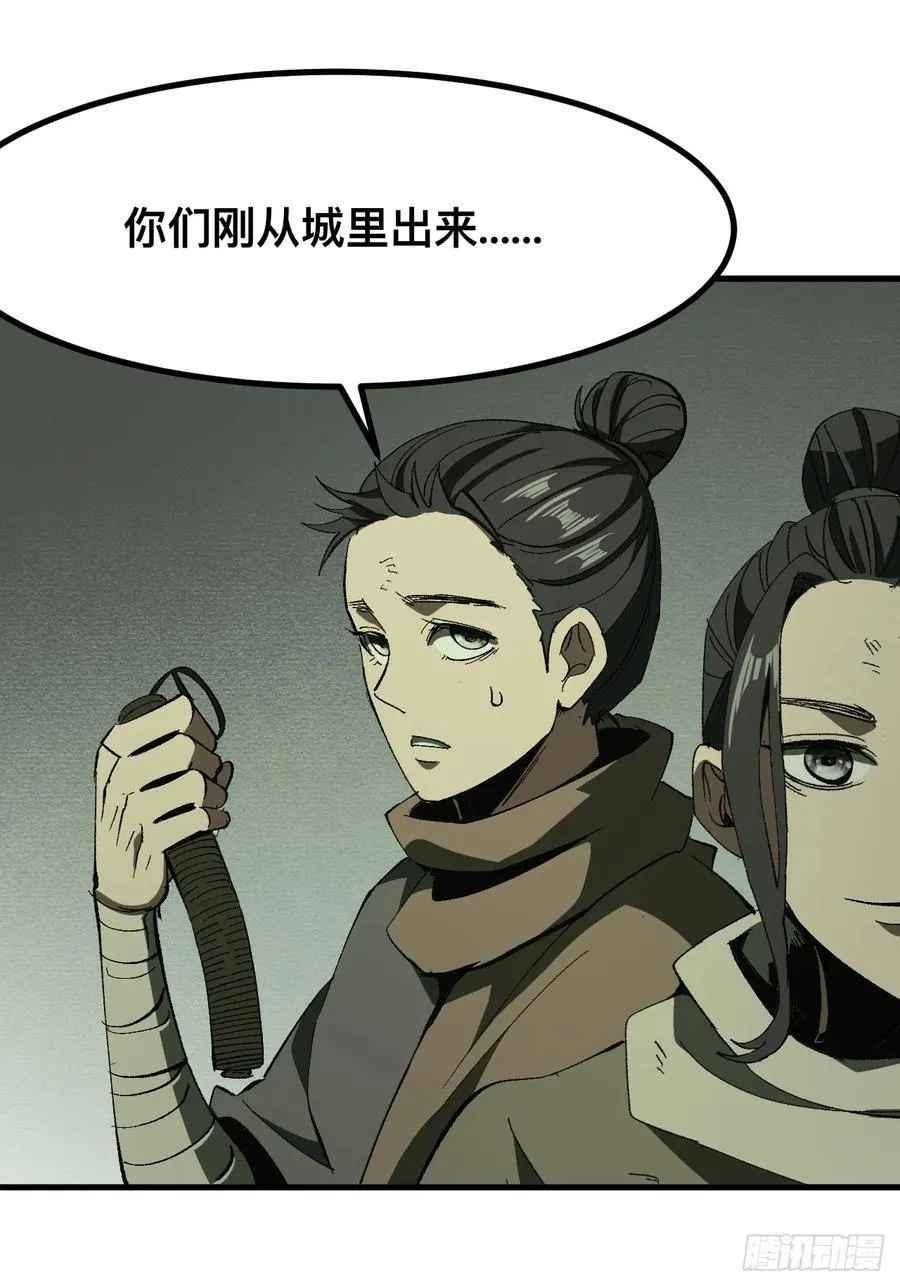 第75话28