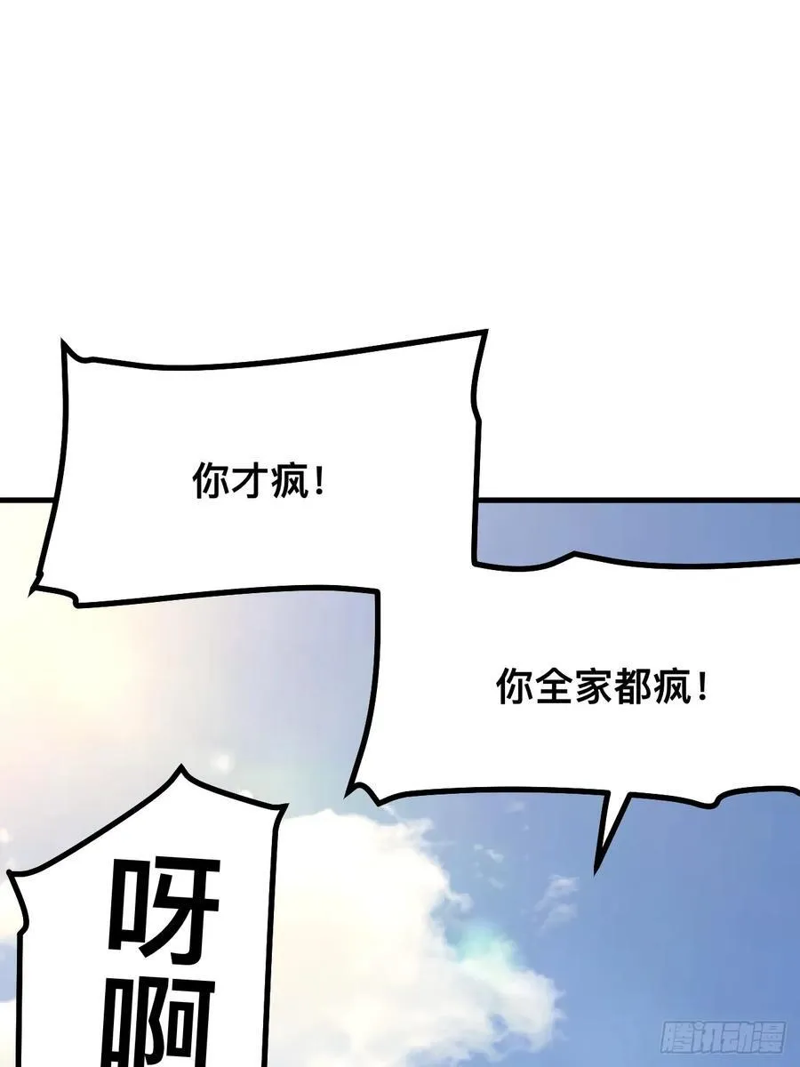 第74话31
