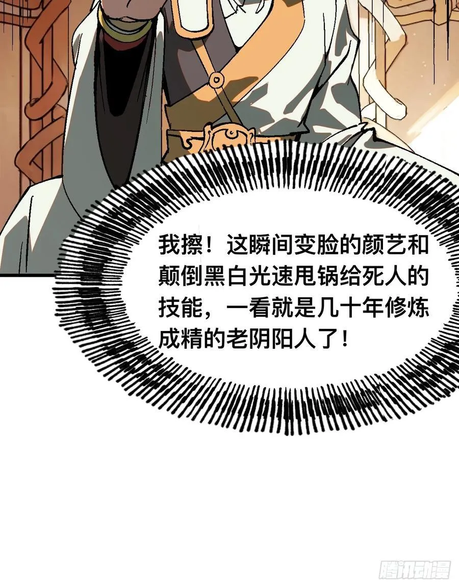 第37话19