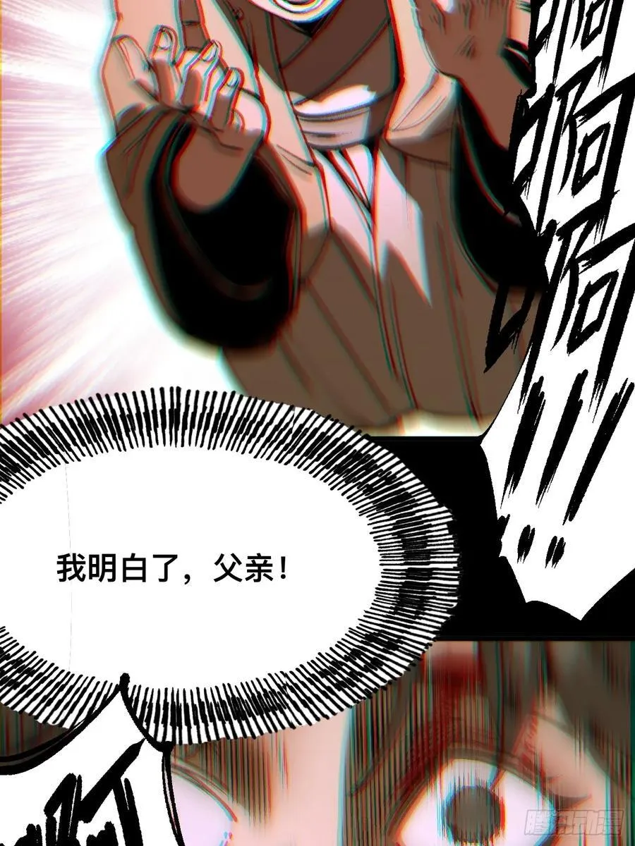 第44话11