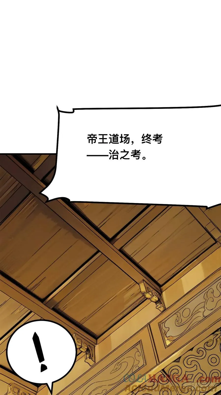 第72话12