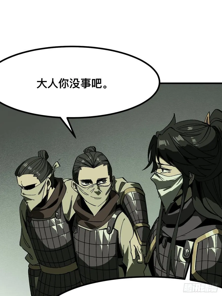 第65话8