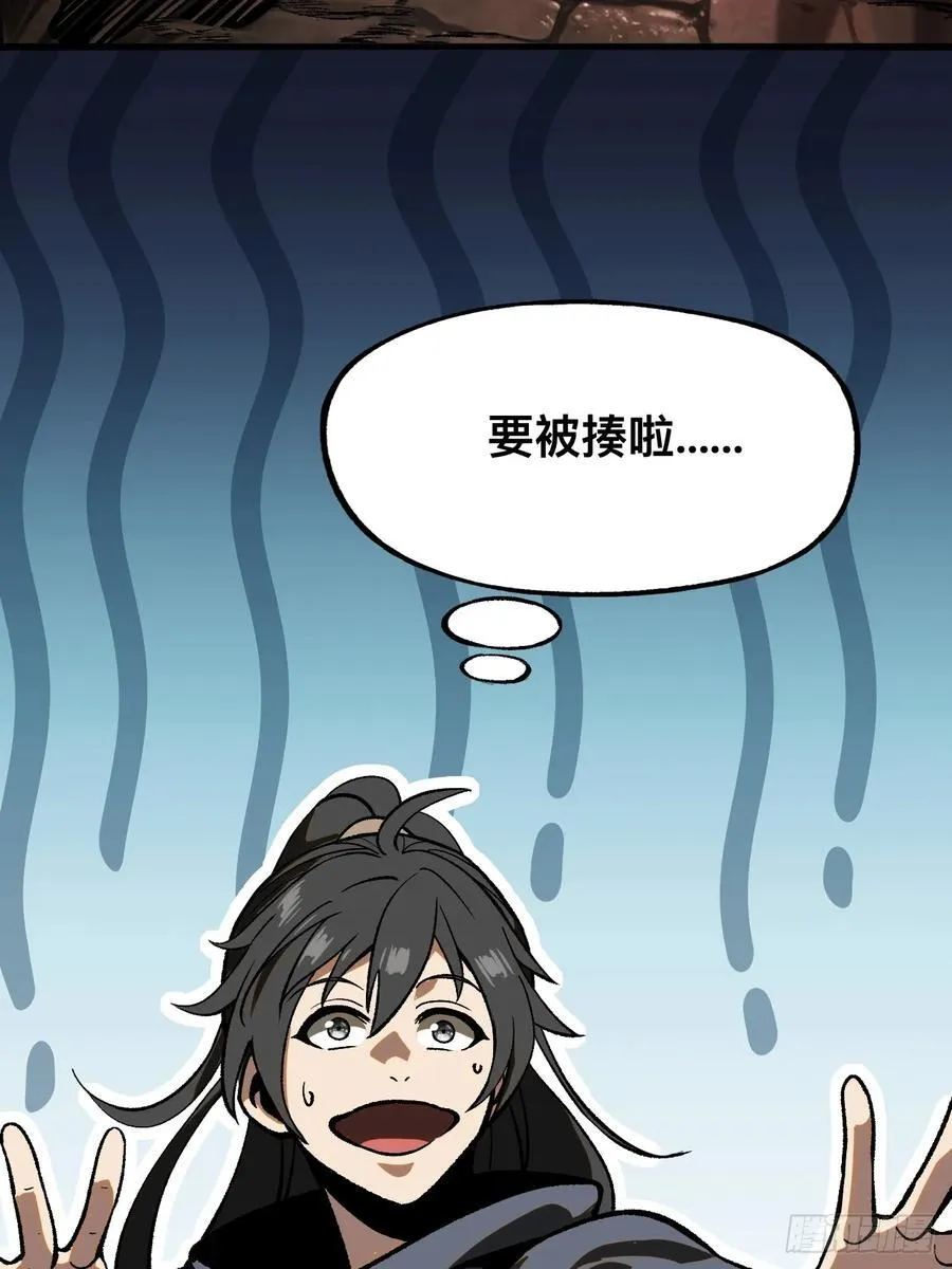 第41话32