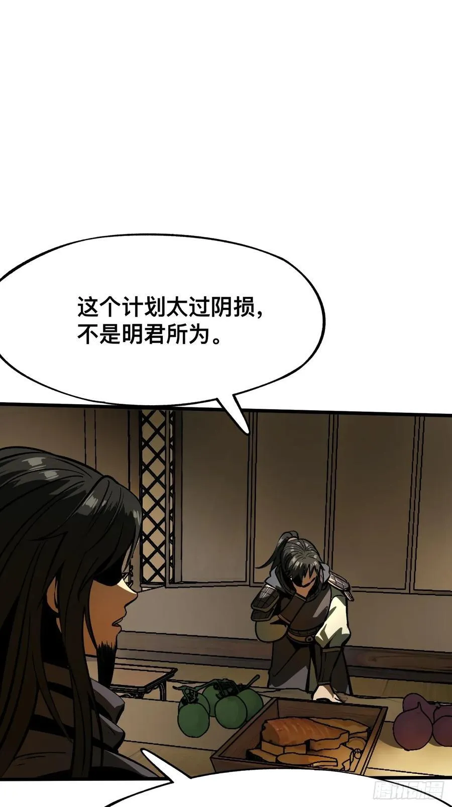 第63话7