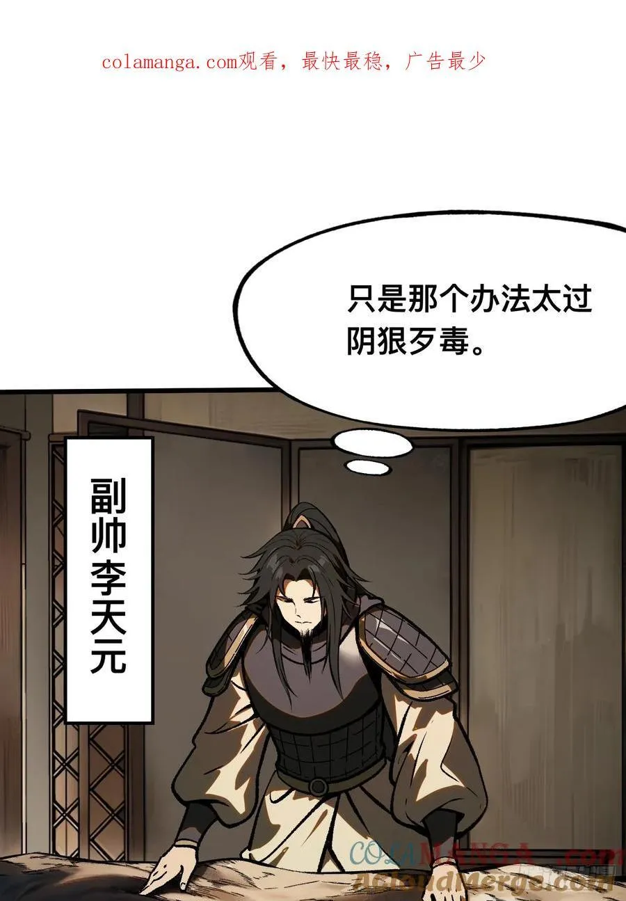 第62话0