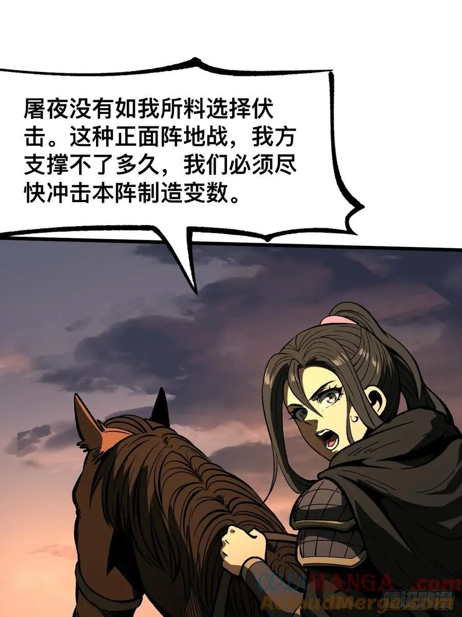 第69话39