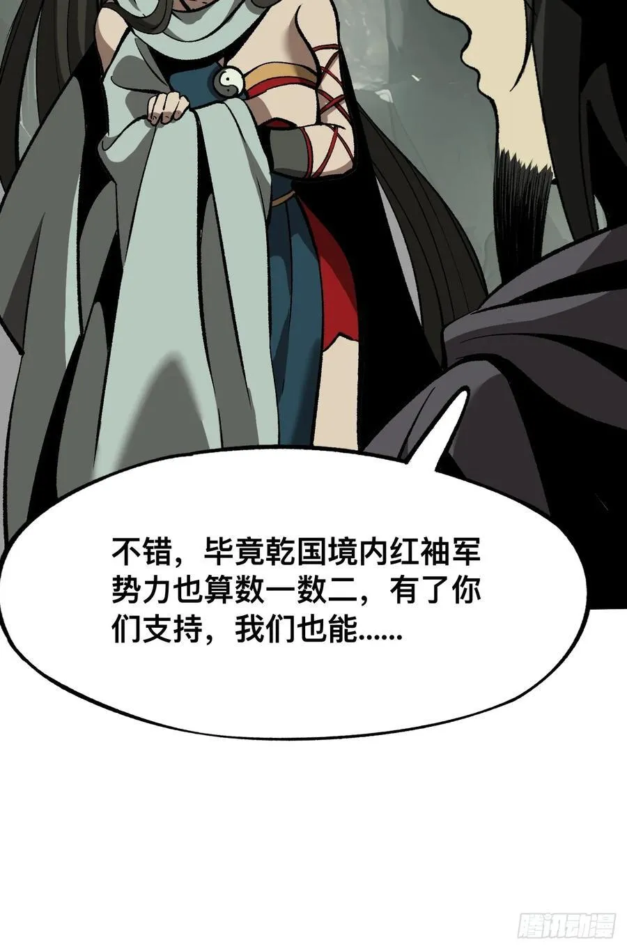 第45话47