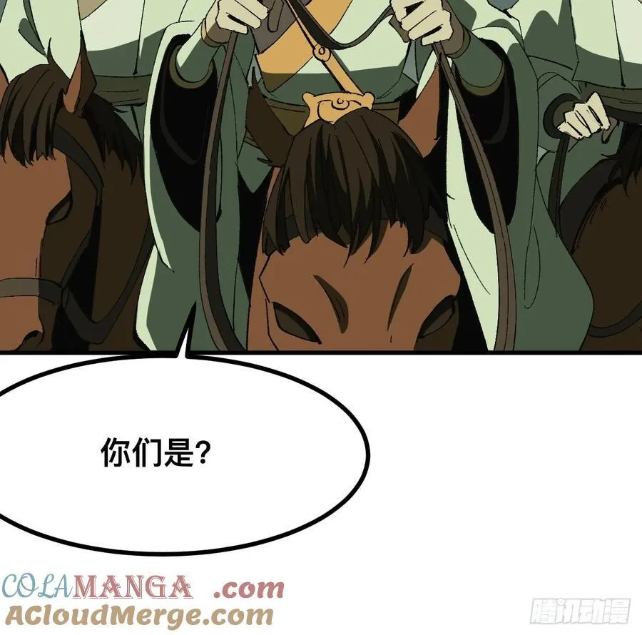 第75话30