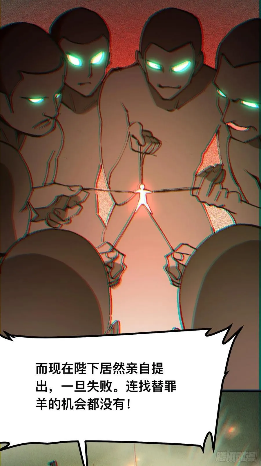 第41话1