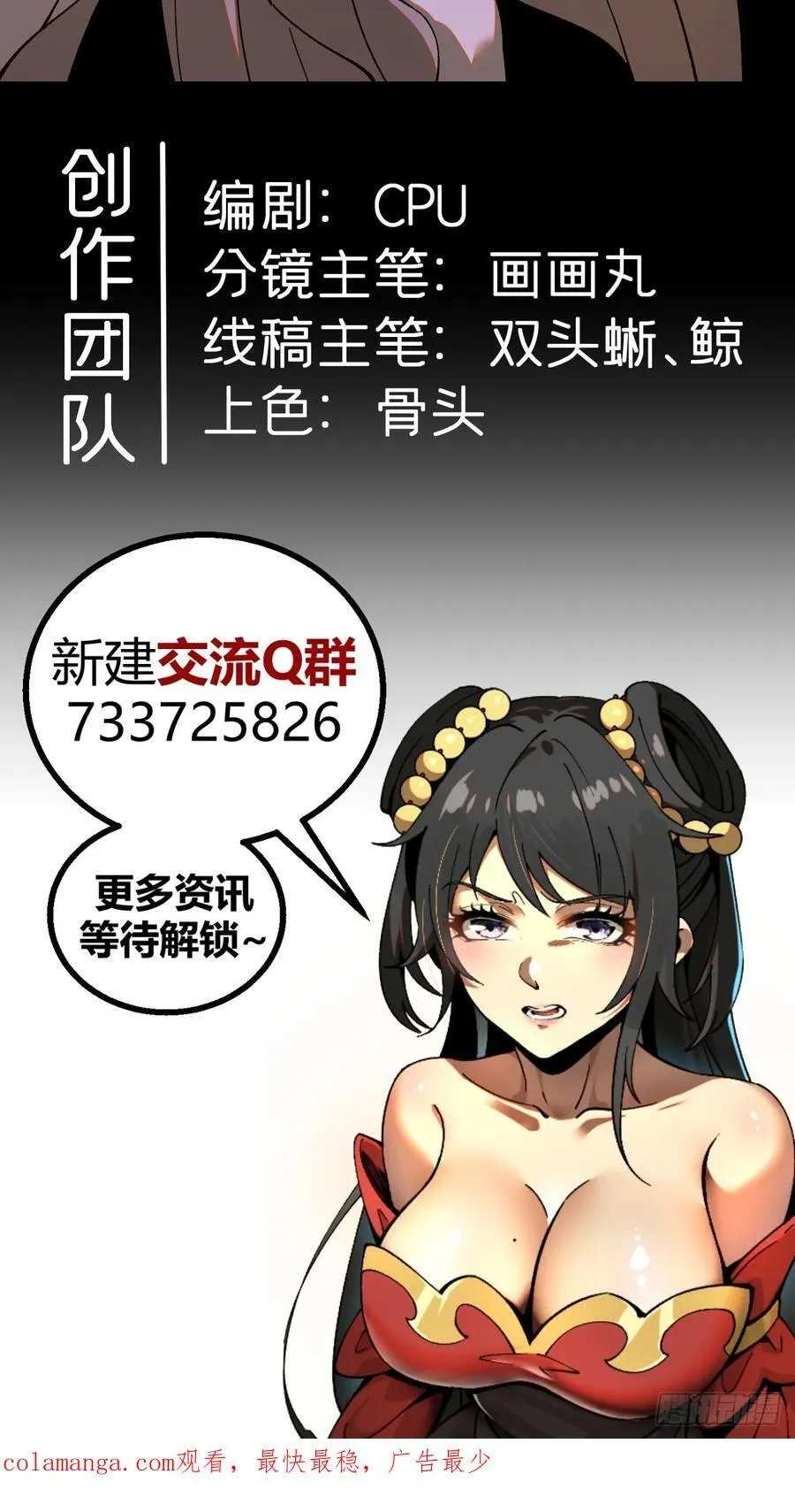 第69话50