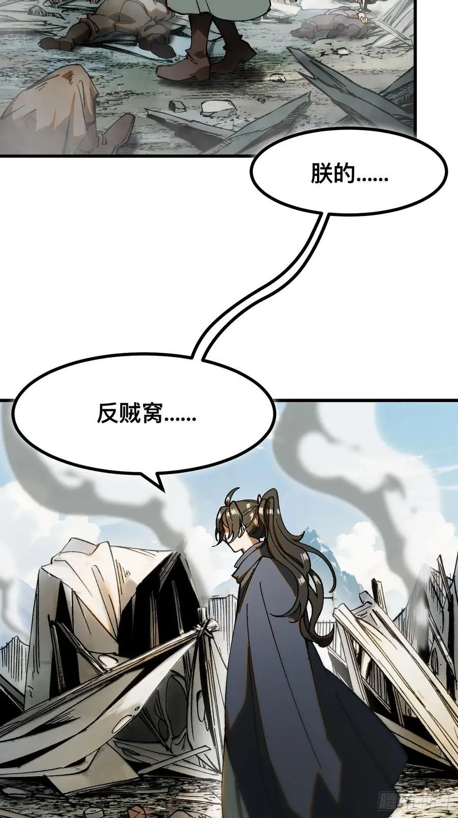 第55话28