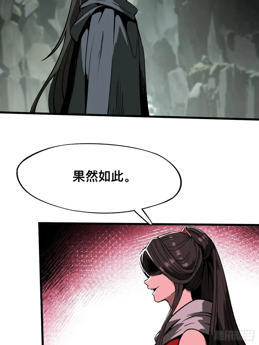 第41话41