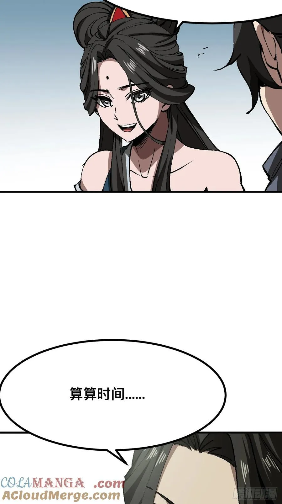 第48话26