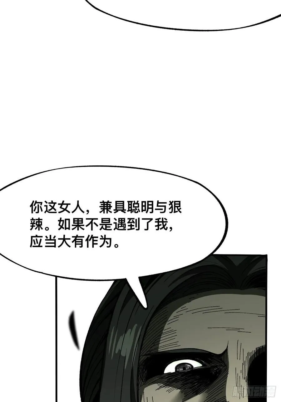 第65话22