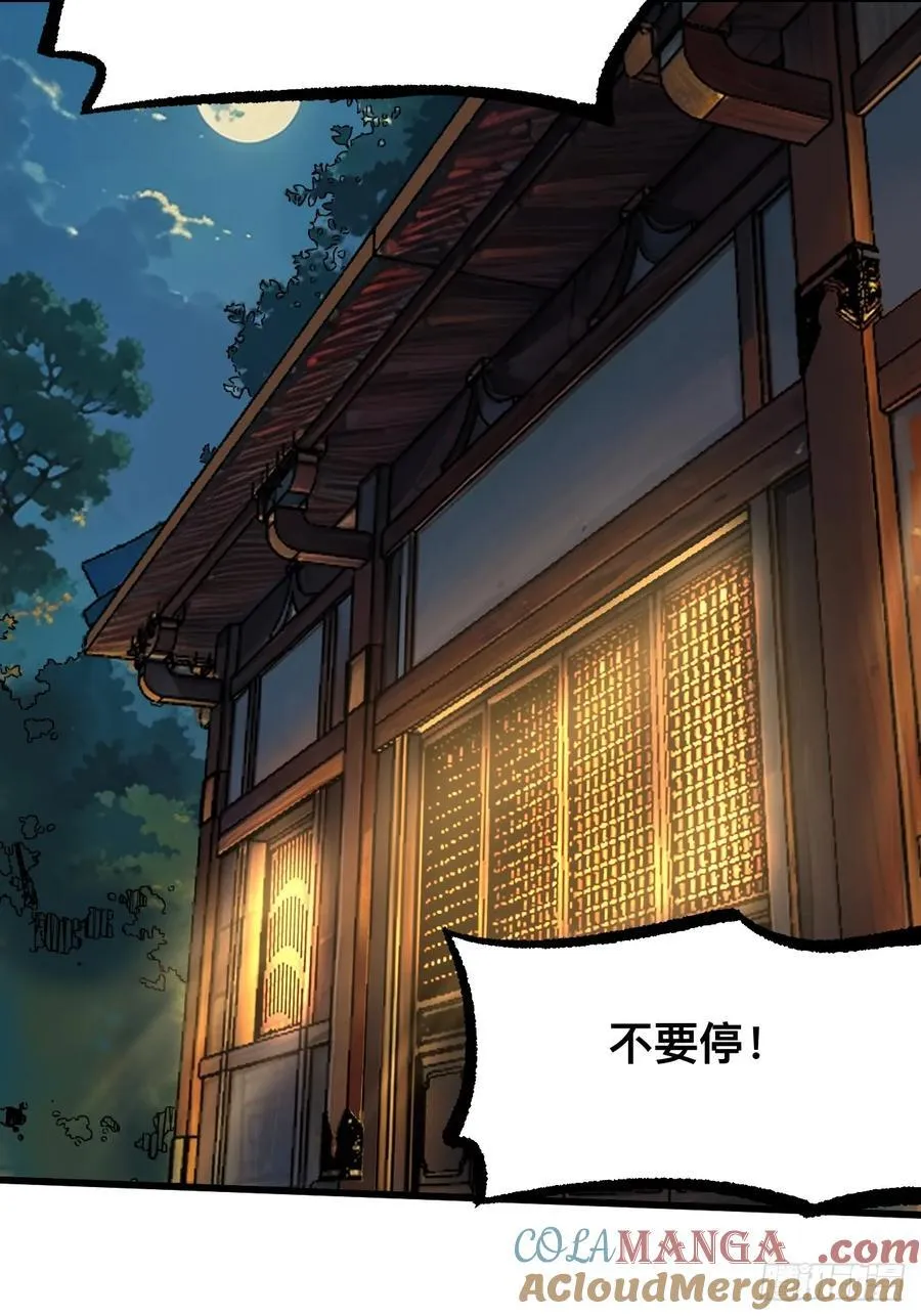 第46话42