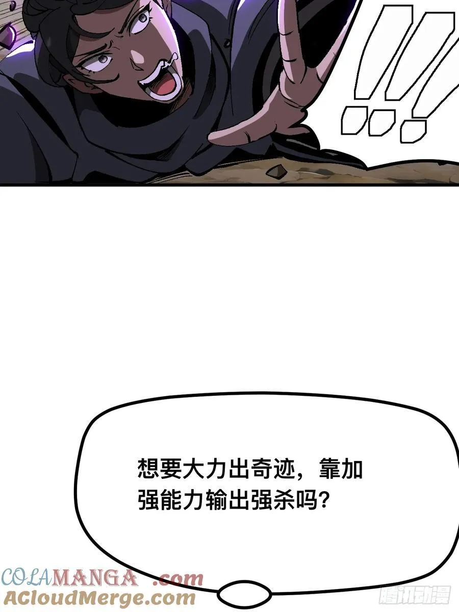 第51话24