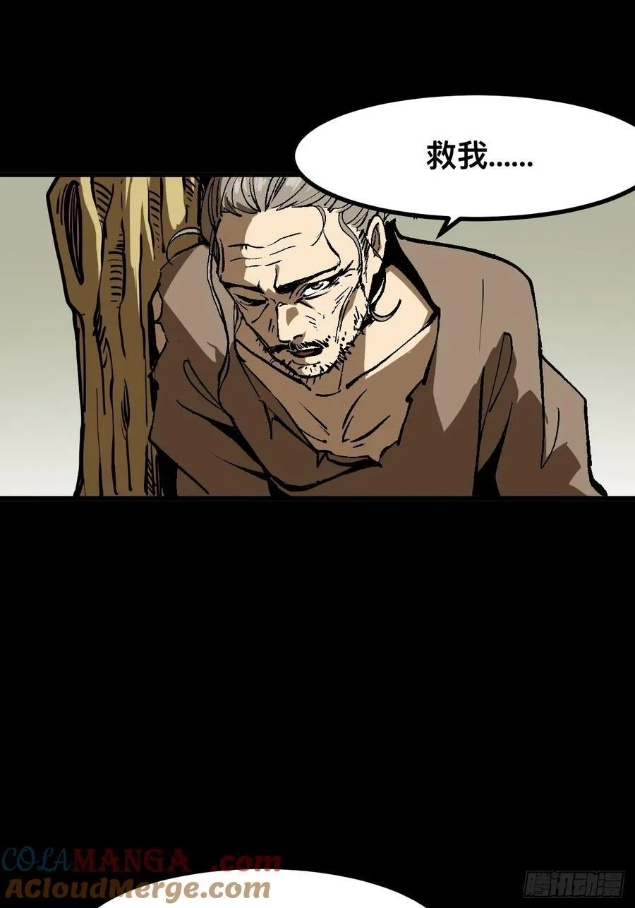 第43话51