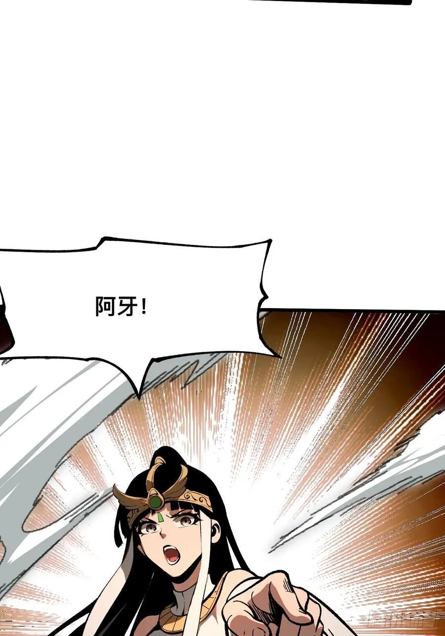 第50话16