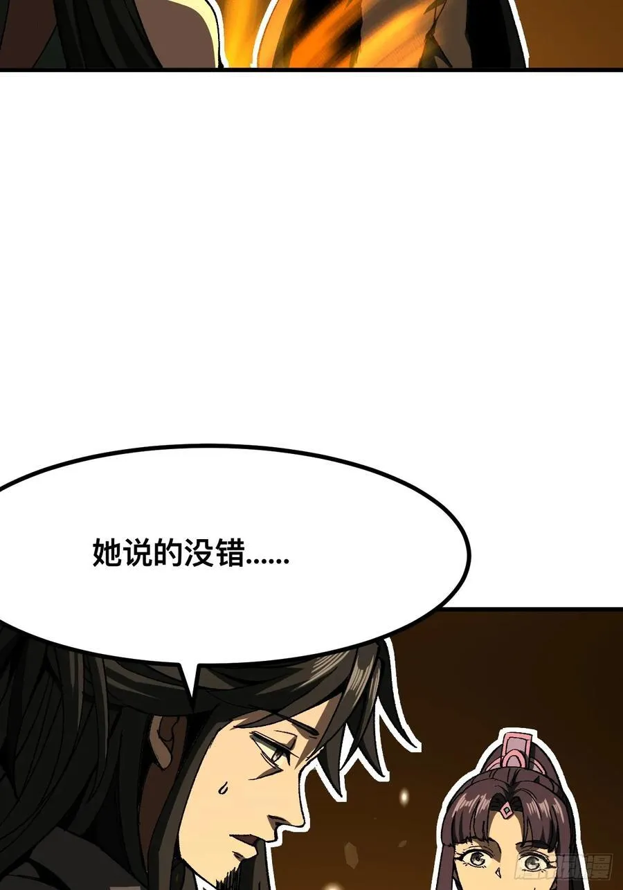 第73话4