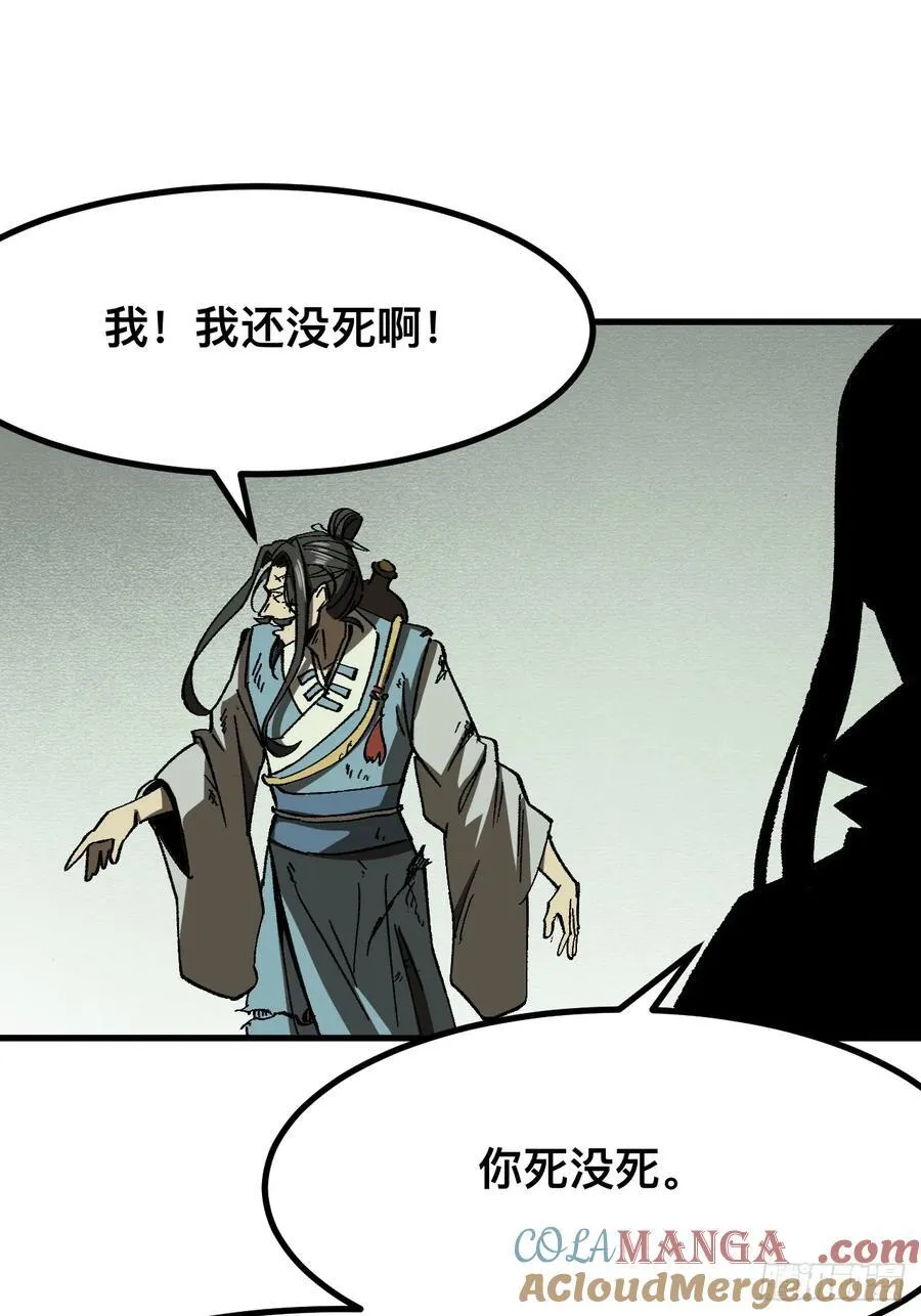 第71话33