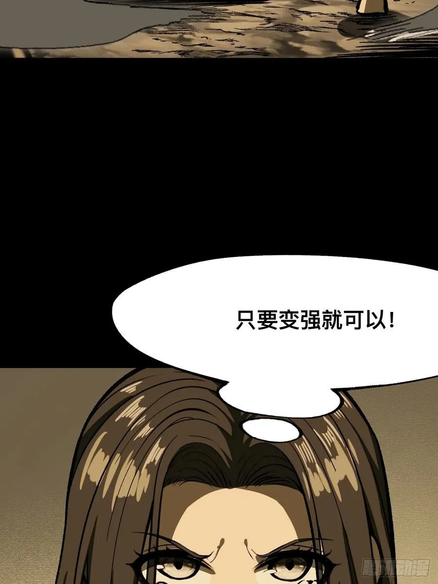 第66话5