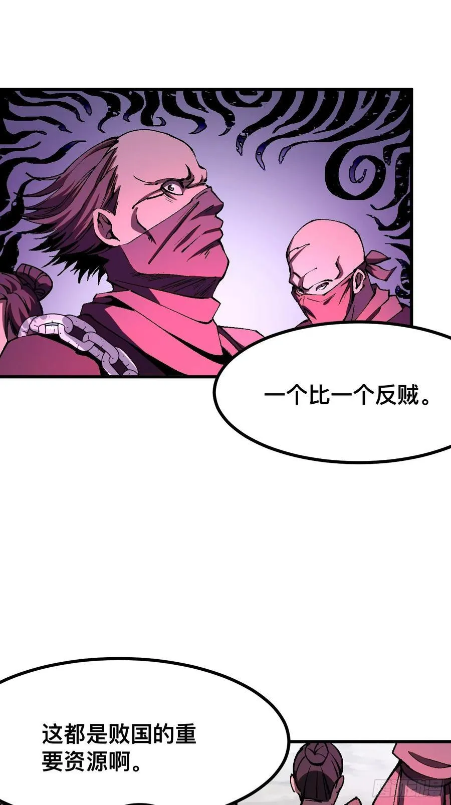 第47话38