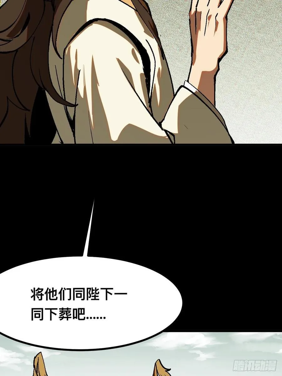 第44话26