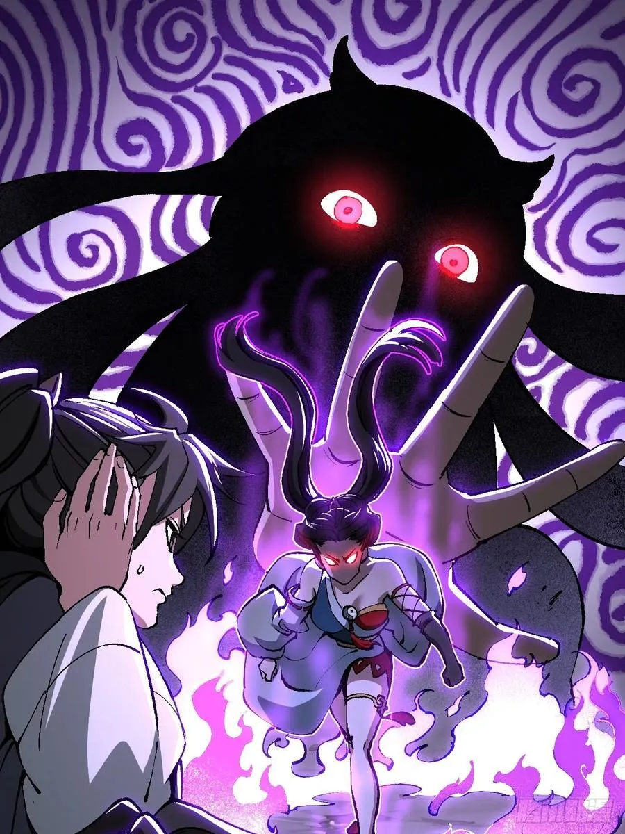 第51话4
