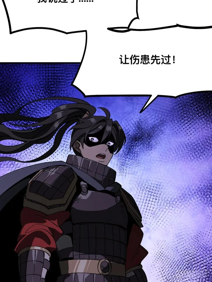 第67话41