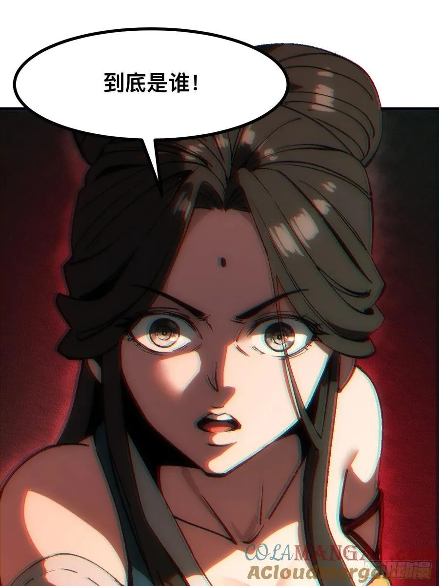 第43话18